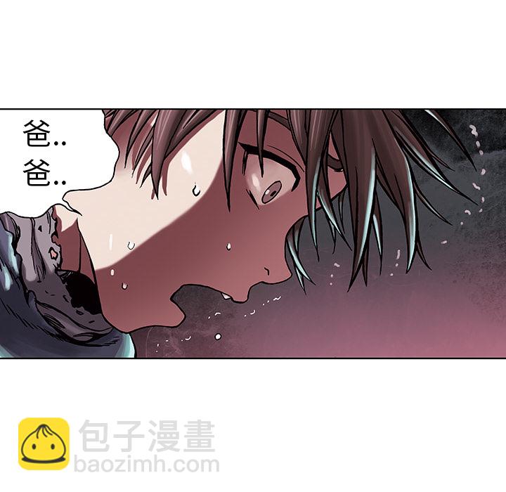 深海獸 - 第5話(2/3) - 1