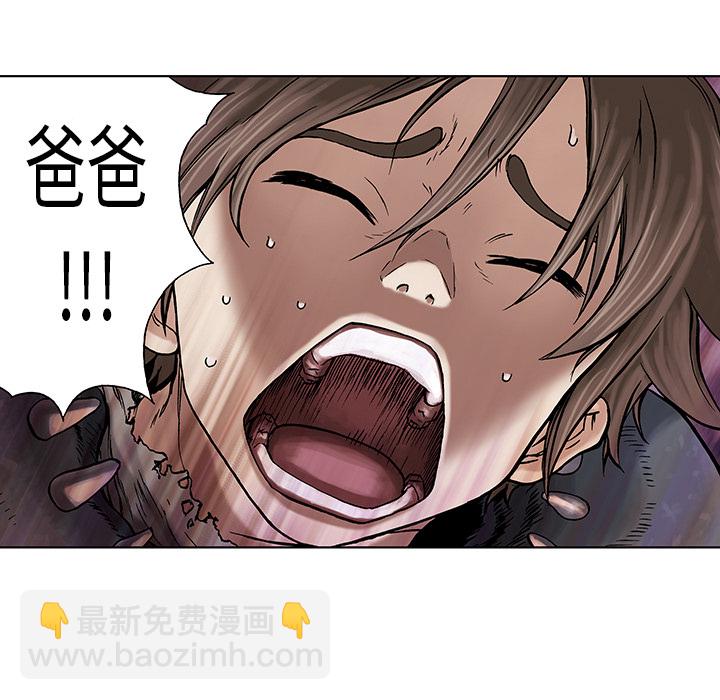 深海獸 - 第5話(2/3) - 2