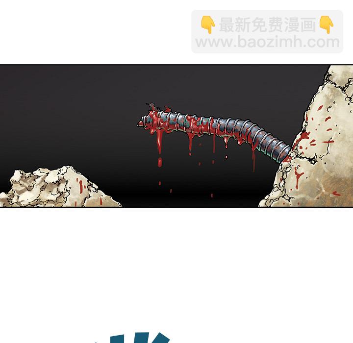 深海獸 - 第5話(2/3) - 3