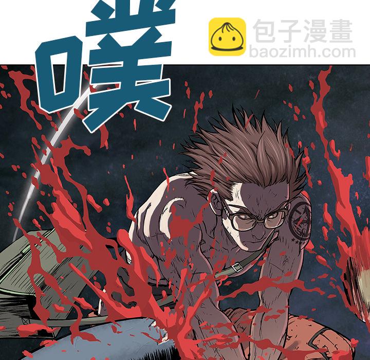 深海獸 - 第5話(2/3) - 4