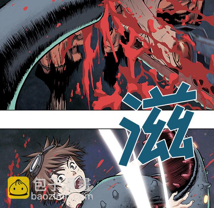 深海獸 - 第5話(2/3) - 5