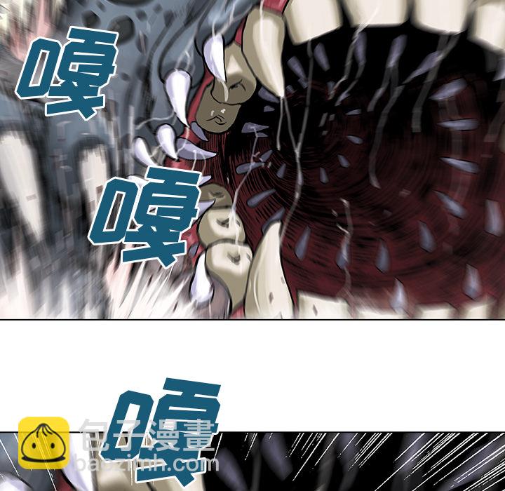 深海獸 - 第5話(1/3) - 6