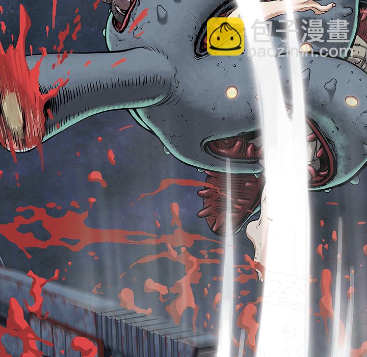 深海獸 - 第5話(2/3) - 6