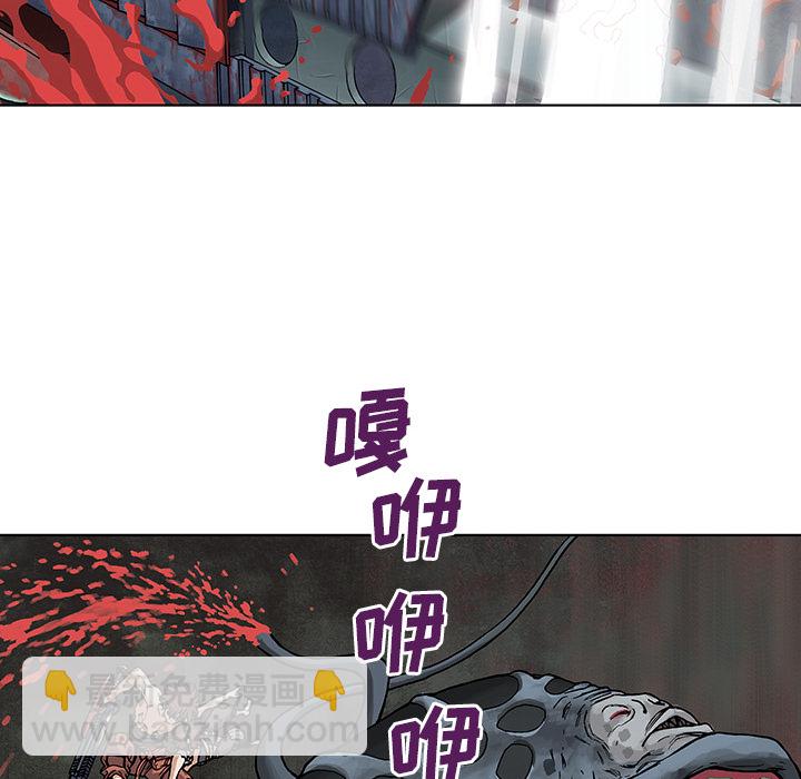 深海獸 - 第5話(2/3) - 7