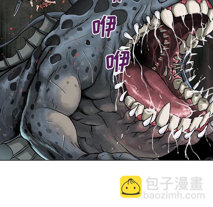 深海獸 - 第5話(2/3) - 8