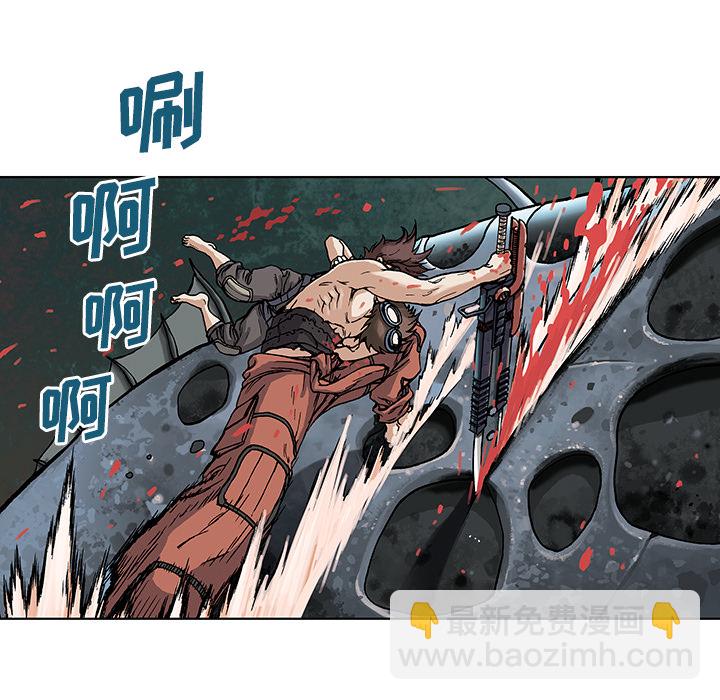 深海獸 - 第5話(2/3) - 1