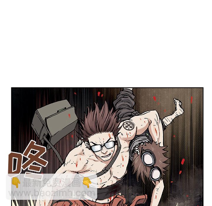 深海獸 - 第5話(2/3) - 2