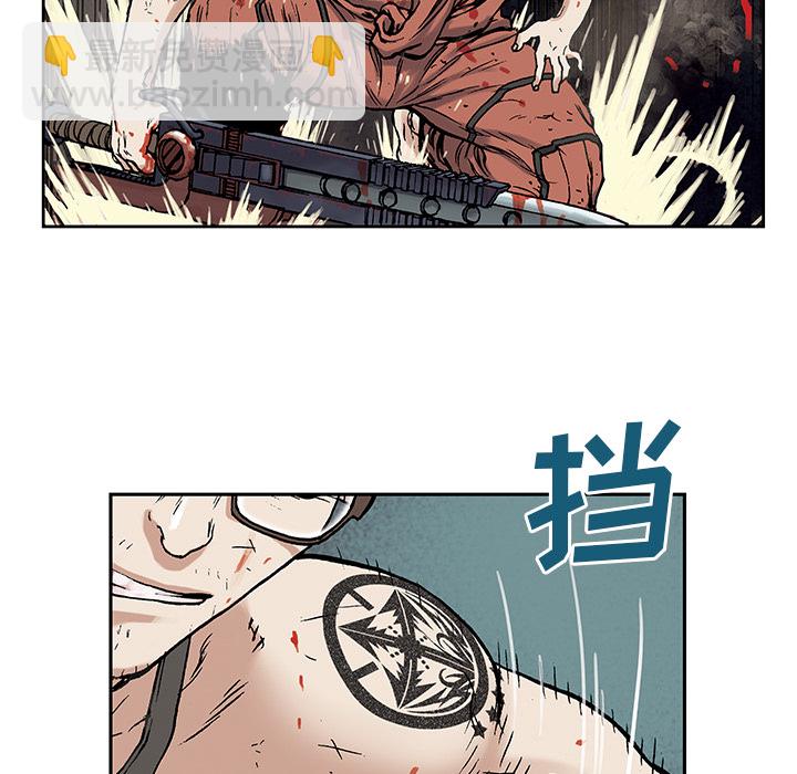 深海獸 - 第5話(2/3) - 3