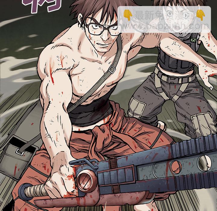 深海獸 - 第5話(2/3) - 5