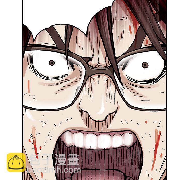 深海獸 - 第5話(2/3) - 7