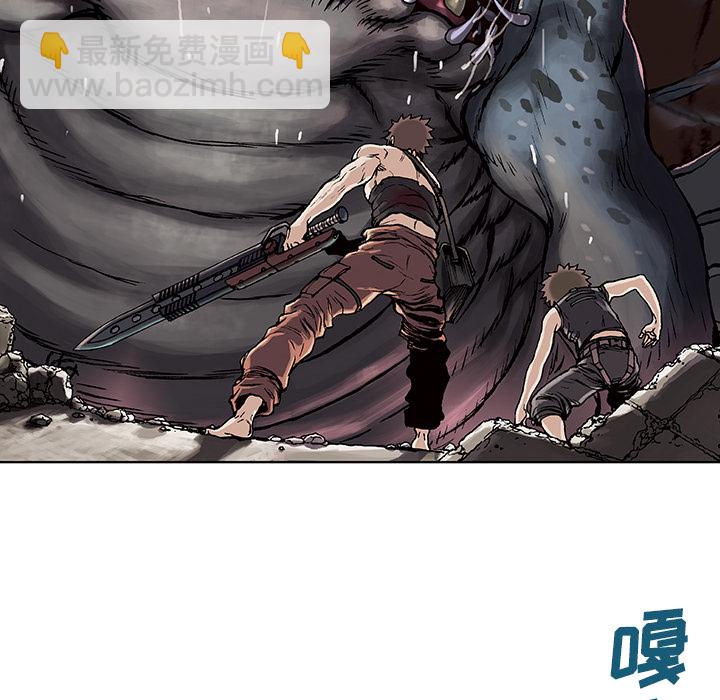 深海獸 - 第5話(2/3) - 2