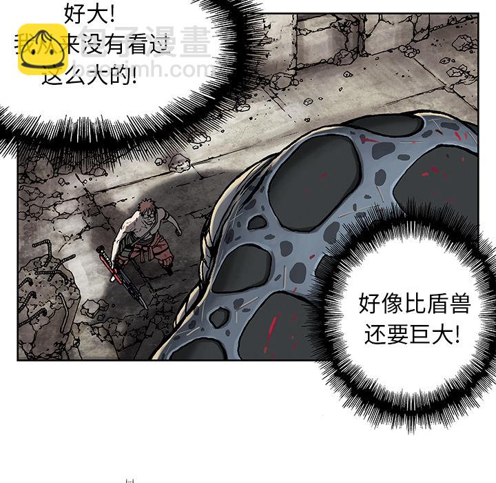 深海獸 - 第5話(2/3) - 6