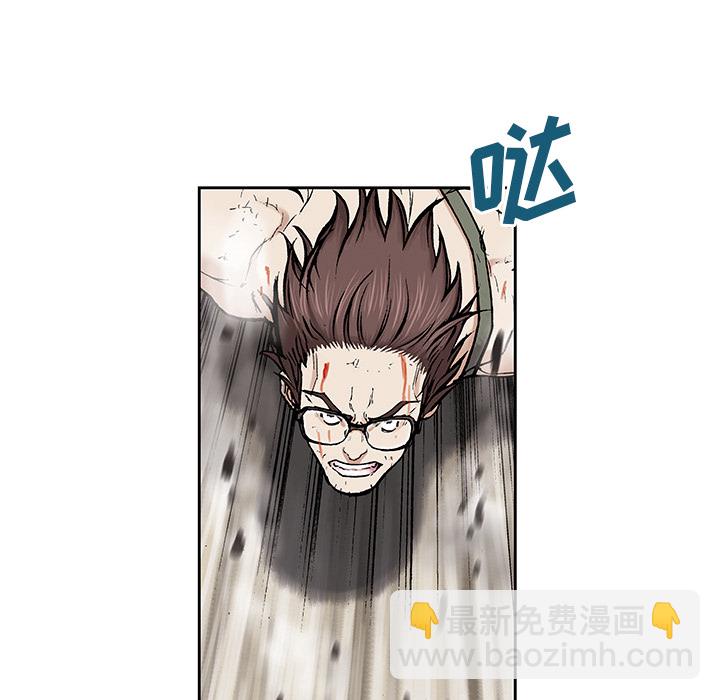 深海獸 - 第5話(2/3) - 3