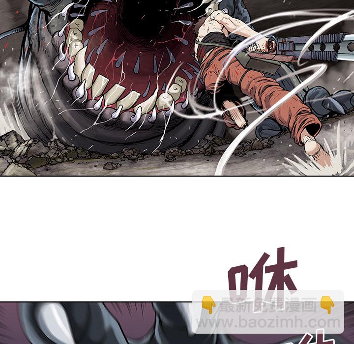 深海獸 - 第5話(2/3) - 5