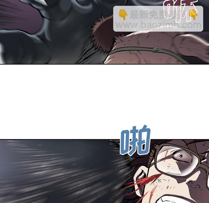 深海獸 - 第5話(2/3) - 6