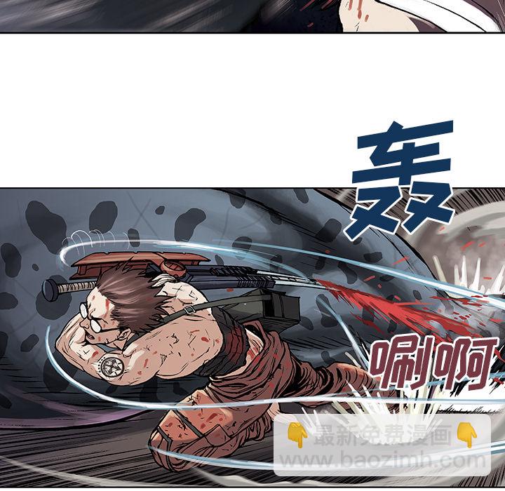 深海獸 - 第5話(2/3) - 7