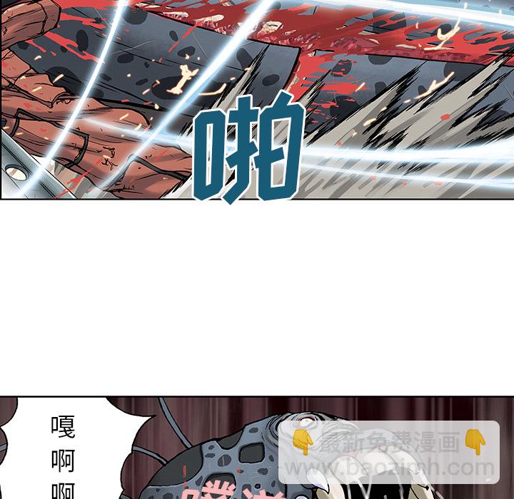 深海獸 - 第5話(2/3) - 3