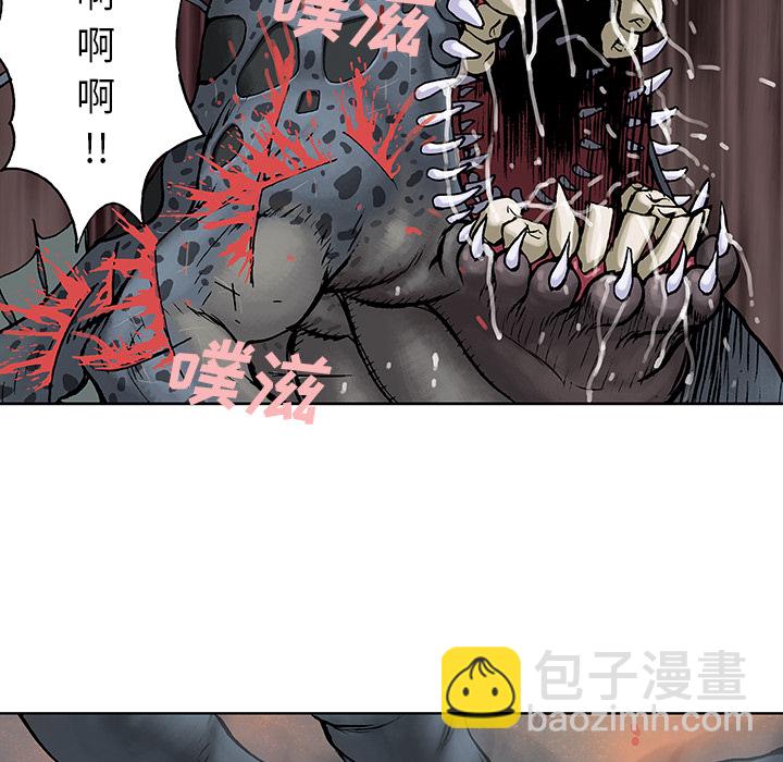 深海獸 - 第5話(2/3) - 4