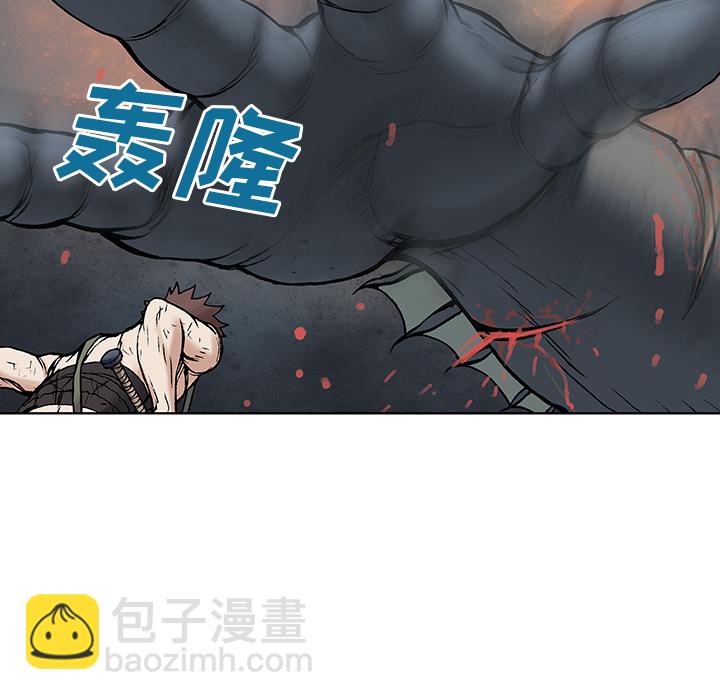 深海獸 - 第5話(2/3) - 5