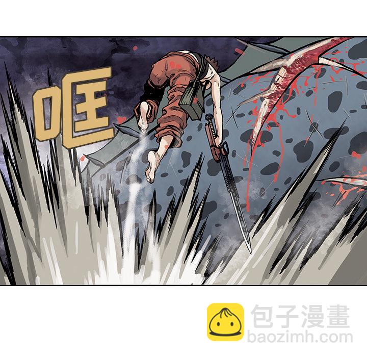 深海獸 - 第5話(2/3) - 6