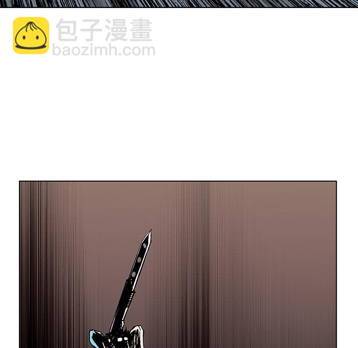 深海獸 - 第5話(2/3) - 8