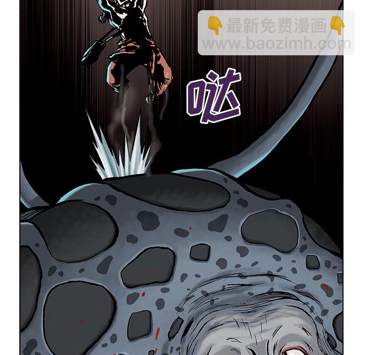 深海獸 - 第5話(2/3) - 1