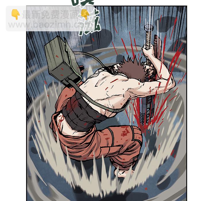 深海獸 - 第5話(2/3) - 4