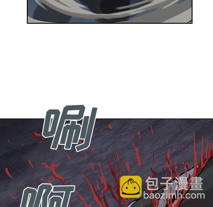 深海獸 - 第5話(2/3) - 5