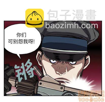 深海獸 - 第41話(1/3) - 2