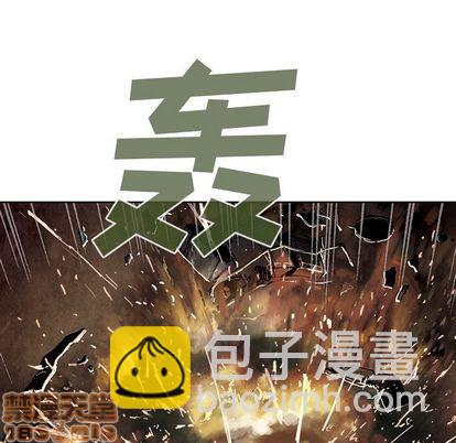 深海獸 - 第41話(2/3) - 6