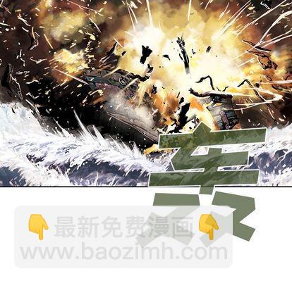 深海獸 - 第41話(3/3) - 5