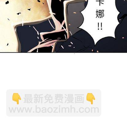 深海獸 - 第41話(3/3) - 2