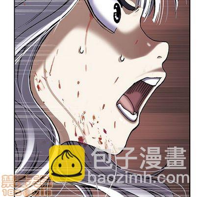 深海獸 - 第41話(3/3) - 6