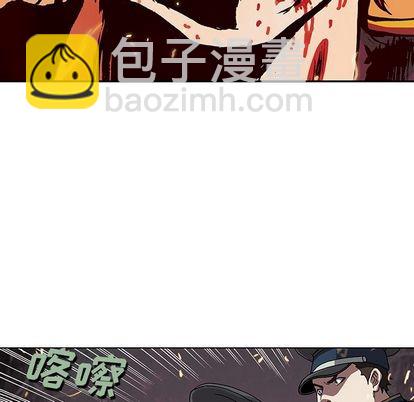 深海獸 - 第41話(3/3) - 1