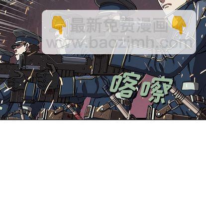 深海獸 - 第41話(3/3) - 2