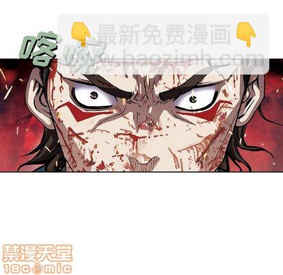 深海獸 - 第41話(3/3) - 3