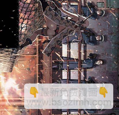 深海獸 - 第41話(3/3) - 7