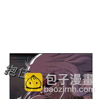 深海獸 - 第41話(3/3) - 2