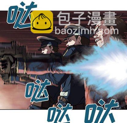 深海獸 - 第41話(3/3) - 4