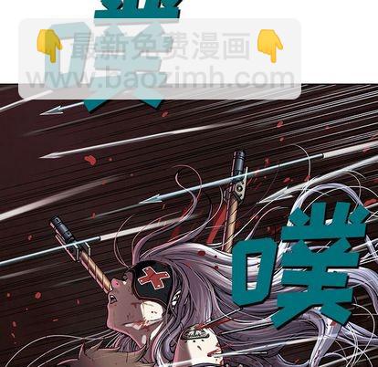 深海獸 - 第41話(3/3) - 6