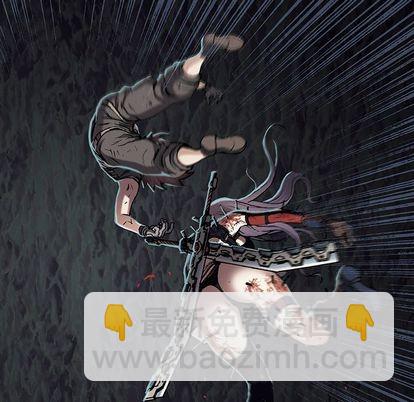 深海獸 - 第41話(3/3) - 4