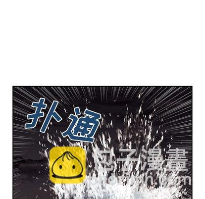 深海獸 - 第41話(3/3) - 6