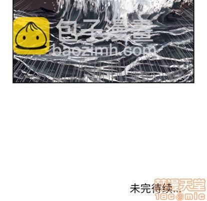 深海獸 - 第41話(3/3) - 7