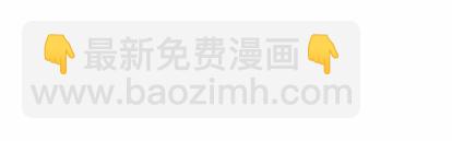 深海獸 - 第41話(3/3) - 8