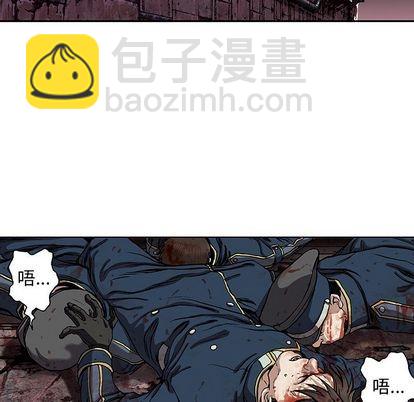 深海獸 - 第41話(1/3) - 1