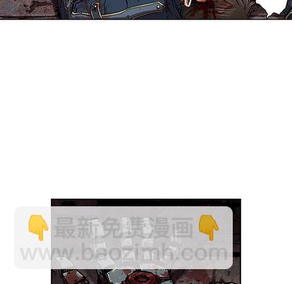 深海獸 - 第41話(1/3) - 2