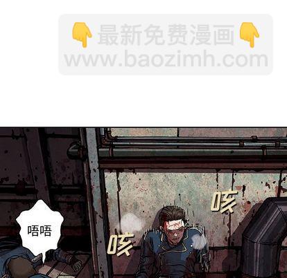 深海獸 - 第41話(1/3) - 6