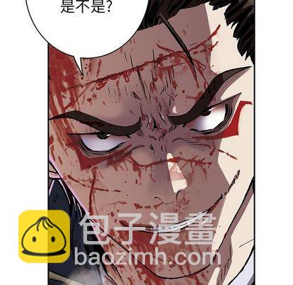 深海獸 - 第41話(1/3) - 2