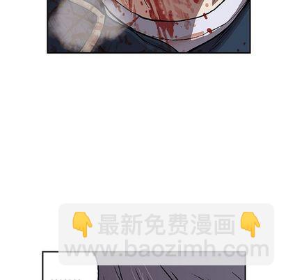 深海獸 - 第41話(1/3) - 3