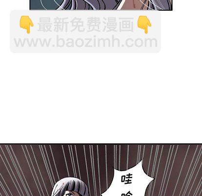 深海獸 - 第41話(1/3) - 5